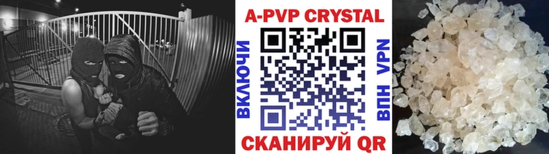 Сколько стоит Котовск Каннабис APVP Кокаин Галлюциногенные грибы Мефедрон Гашиш