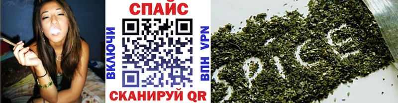 наркотики  Котовск  Бутират 99% 