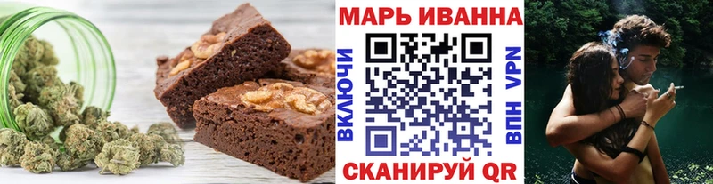 что такое   Котовск  Еда ТГК марихуана 