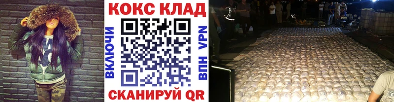 COCAIN Columbia Котовск