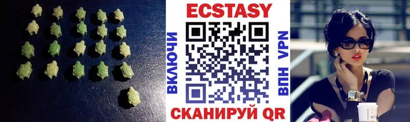продажа наркотиков  Котовск  Ecstasy таблы 