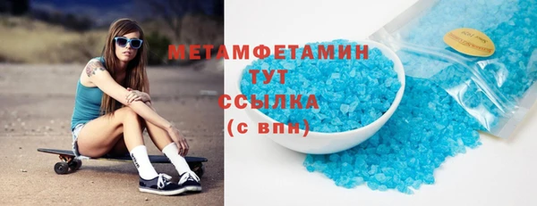 мяу мяу мука Абдулино