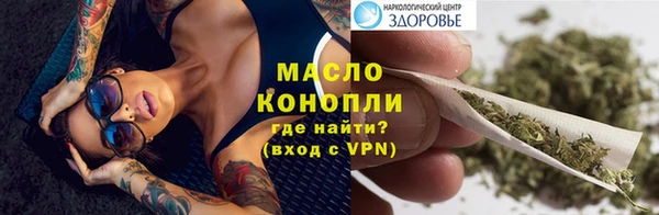 мяу мяу мука Абдулино