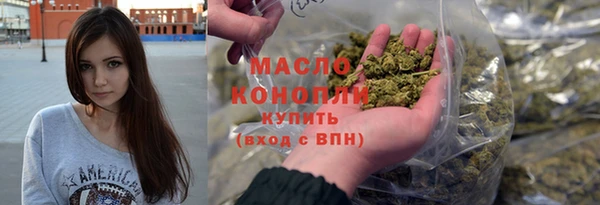 каннабис Абаза