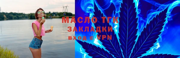 мяу мяу мука Абдулино