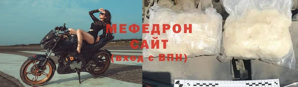 мяу мяу мука Абдулино