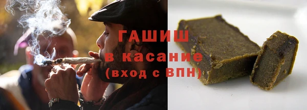 каннабис Абаза