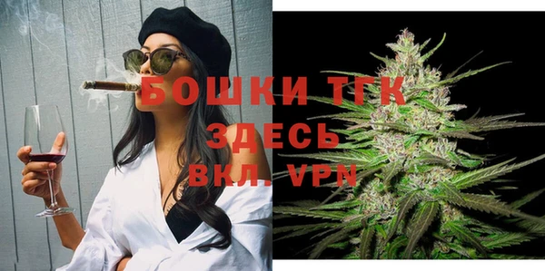 MDMA Premium VHQ Абинск