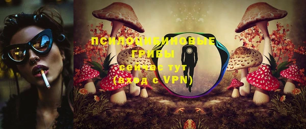 MDMA Premium VHQ Абинск