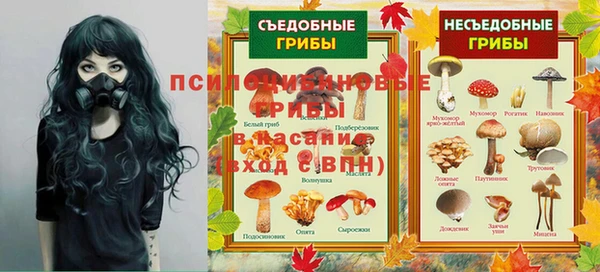 MDMA Premium VHQ Абинск