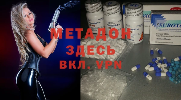 каннабис Абаза