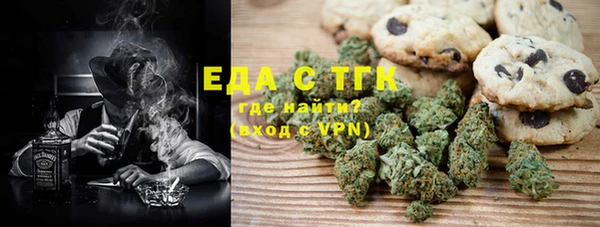 MDMA Premium VHQ Абинск