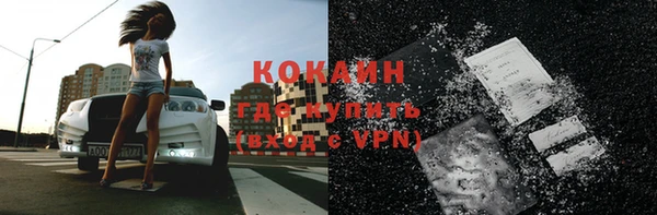 MDMA Premium VHQ Абинск
