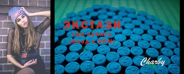MDMA Premium VHQ Абинск
