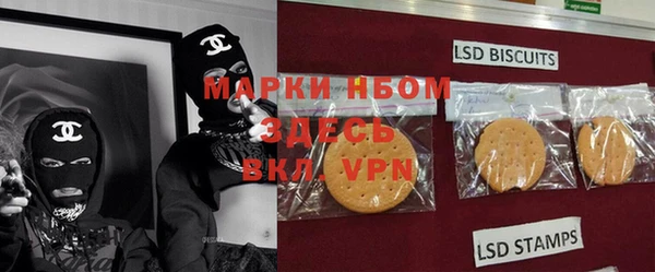 MDMA Premium VHQ Абинск