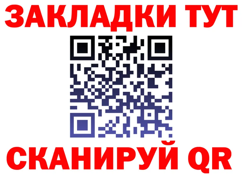 ГАШ гашик маркетплейс это МЕГА Котовск
