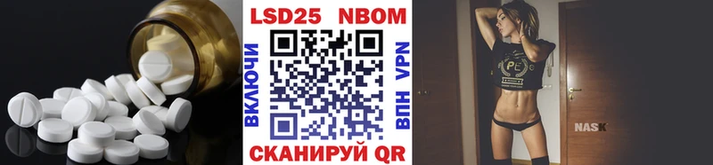 Лсд 25 экстази кислота  Котовск 