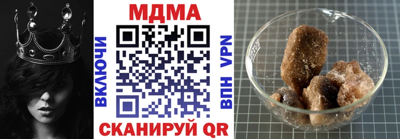что такое наркотик  Котовск  MDMA Molly 