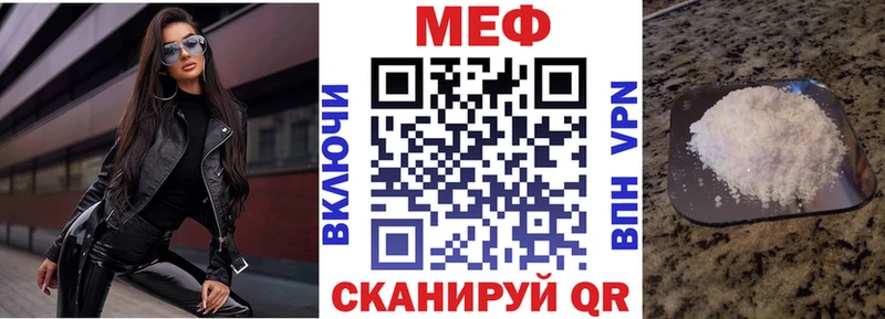 Мефедрон VHQ Котовск