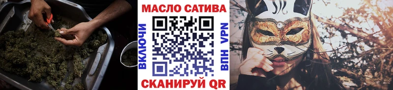 ТГК жижа  кракен ТОР  Котовск 